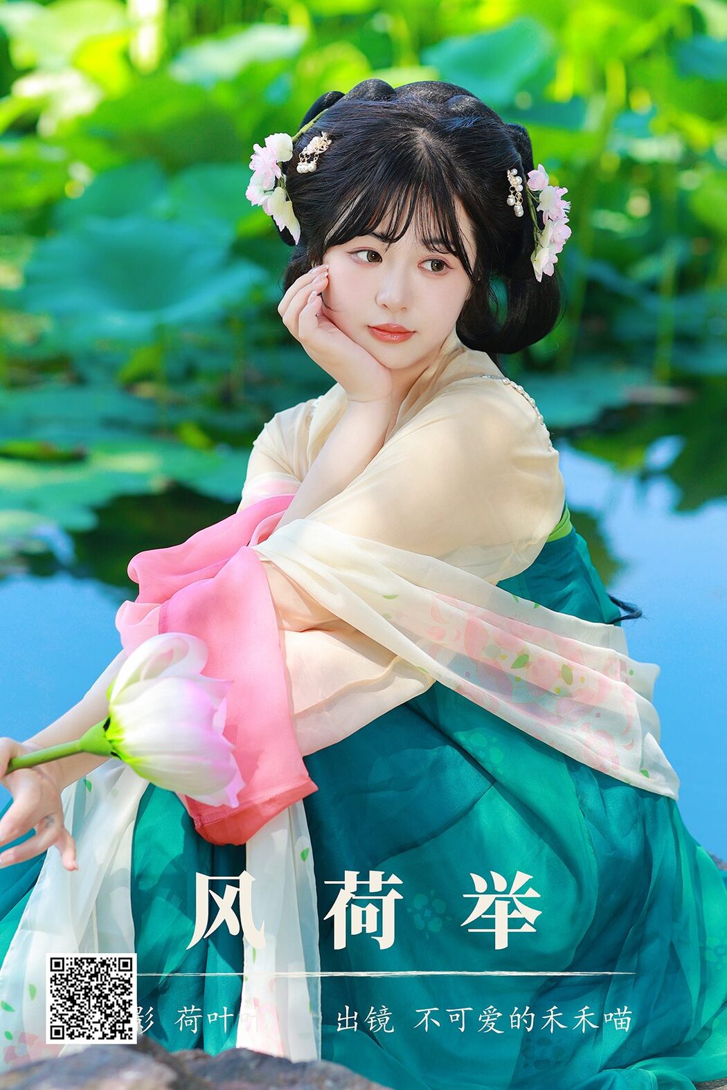 YiTuYu艺图语 Vol.5064 Bu Ke Ai De He He Miao