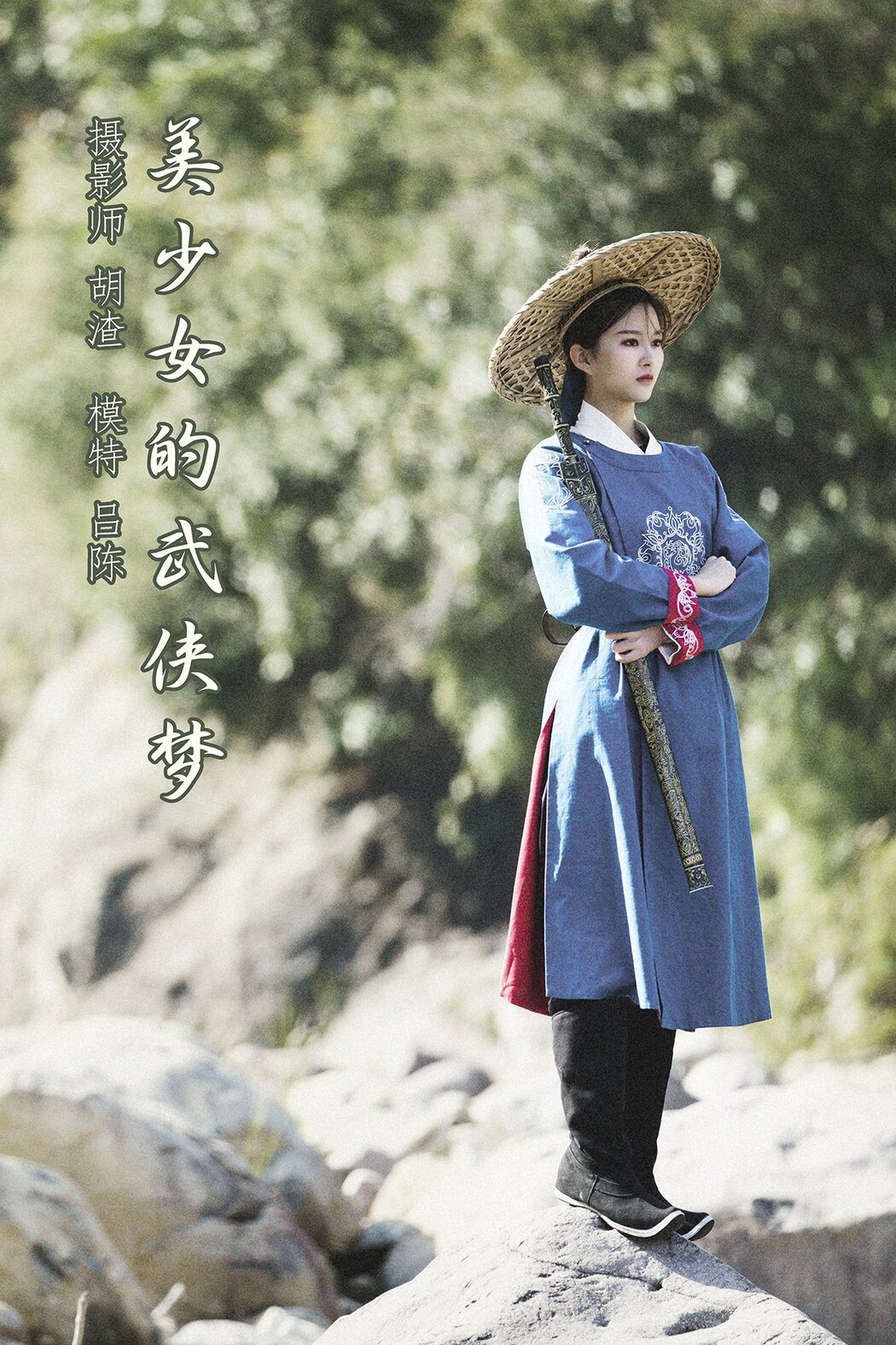 YiTuYu艺图语 Vol.607 Lu Chen
