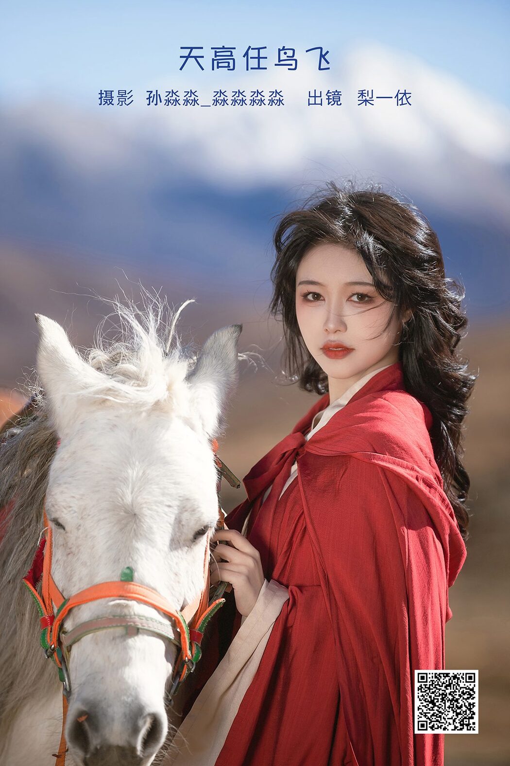 YiTuYu艺图语 Vol.3514 Li Yi Yi