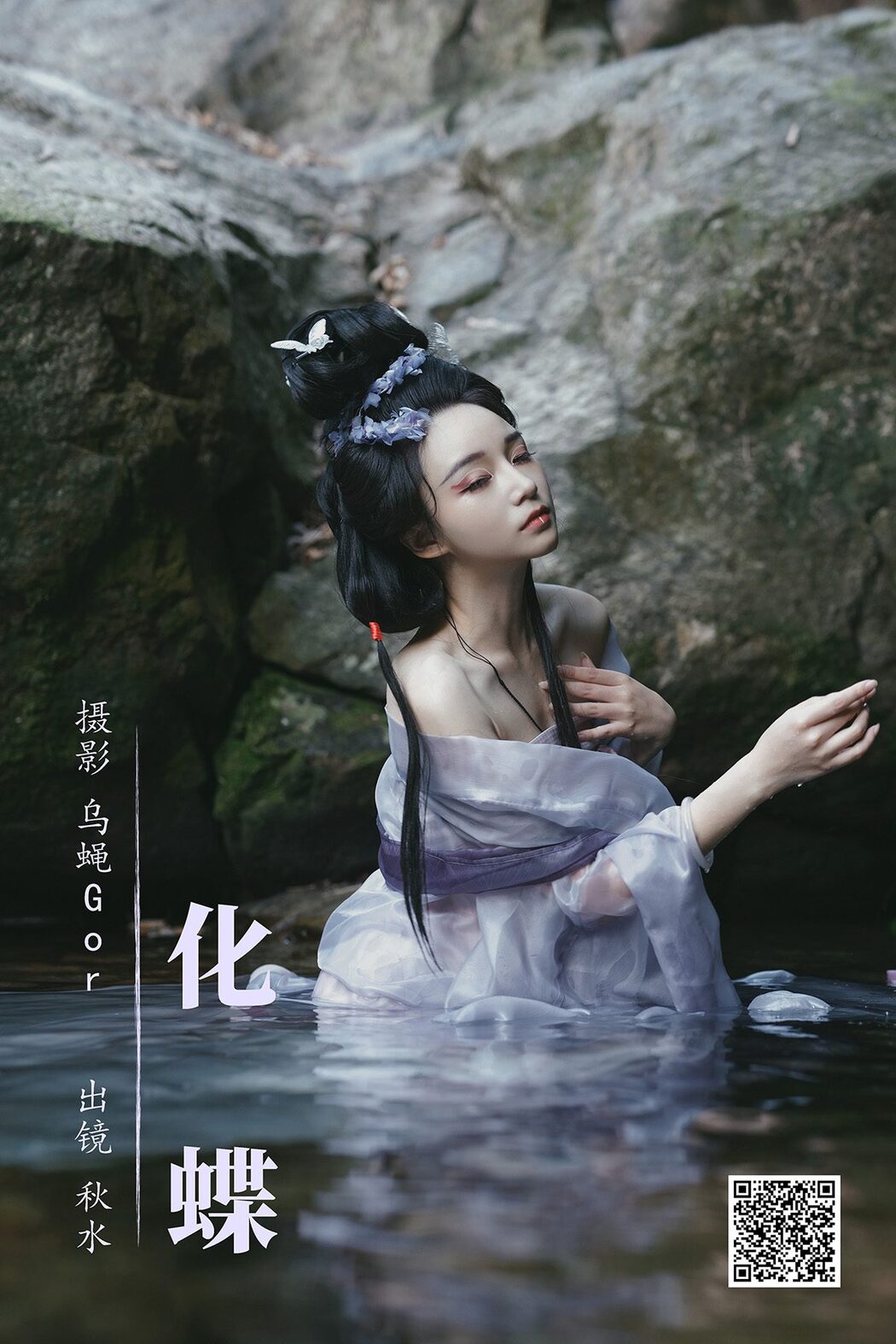 YiTuYu艺图语 Vol.5048 Lin Lang