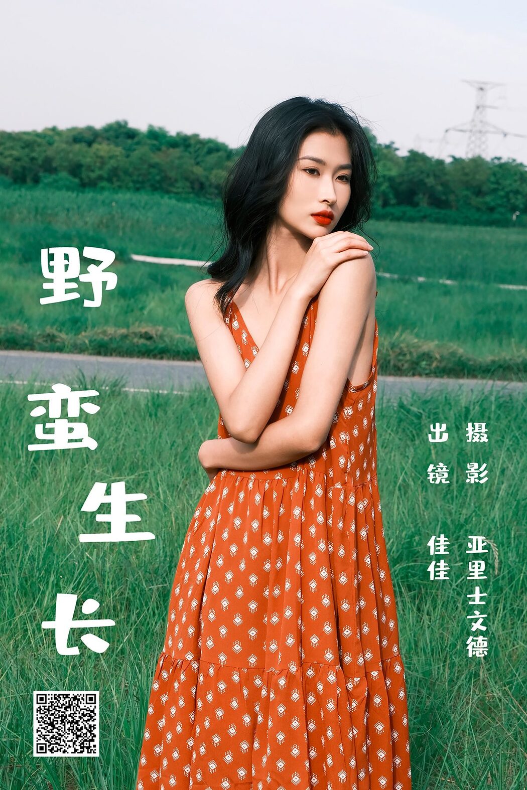 YiTuYu艺图语 Vol.4723 Jia Jia