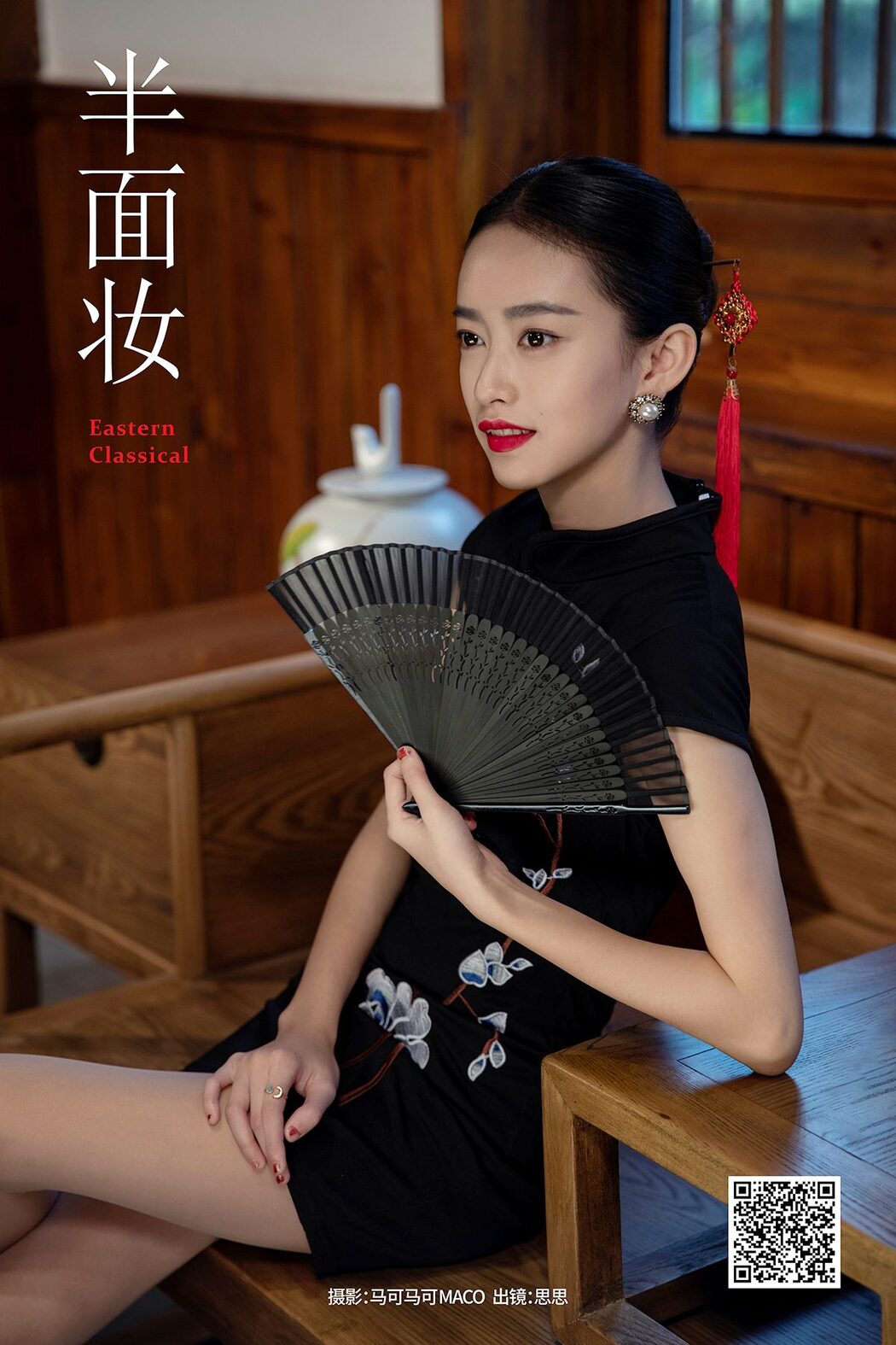 YiTuYu艺图语 Vol.5684 Si Si