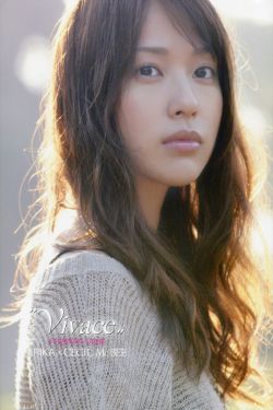戸田恵梨香《ERIKA×CECIL McBEE Vivace》 [PhotoBook]