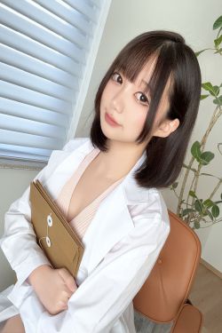 NAGISA 魔物喵 [fantia] - 2025年01月 診察します