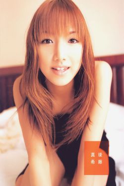 Maki Goto 後藤真希 《後藤真希》 [PB]