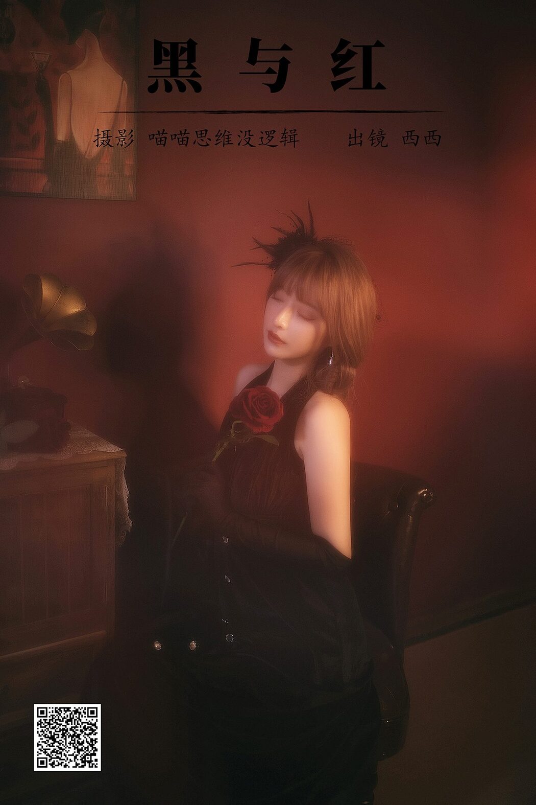 YiTuYu艺图语 Vol.5437 Xi Xi Na