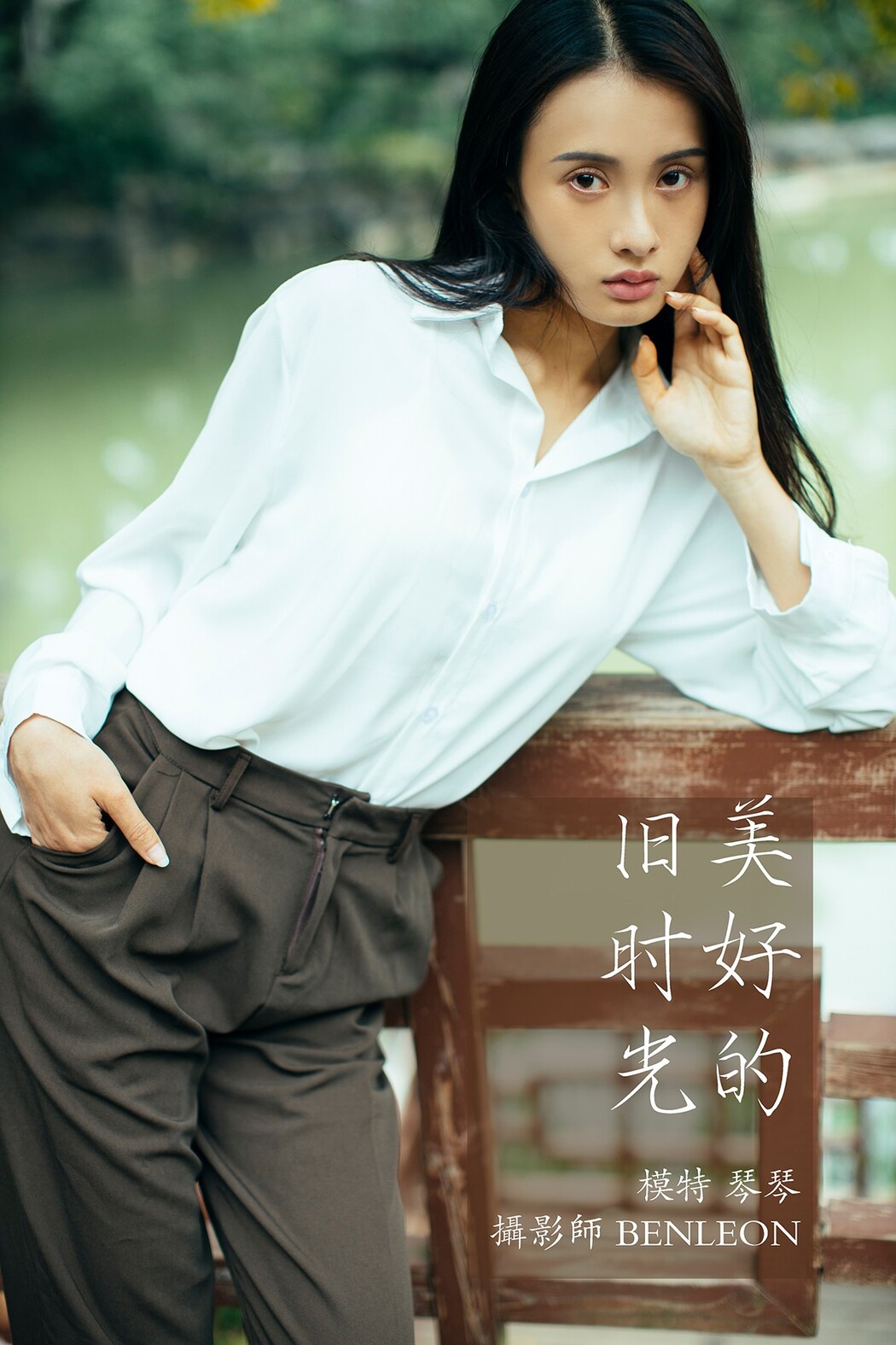 YiTuYu艺图语 Vol.437 Qin Qin