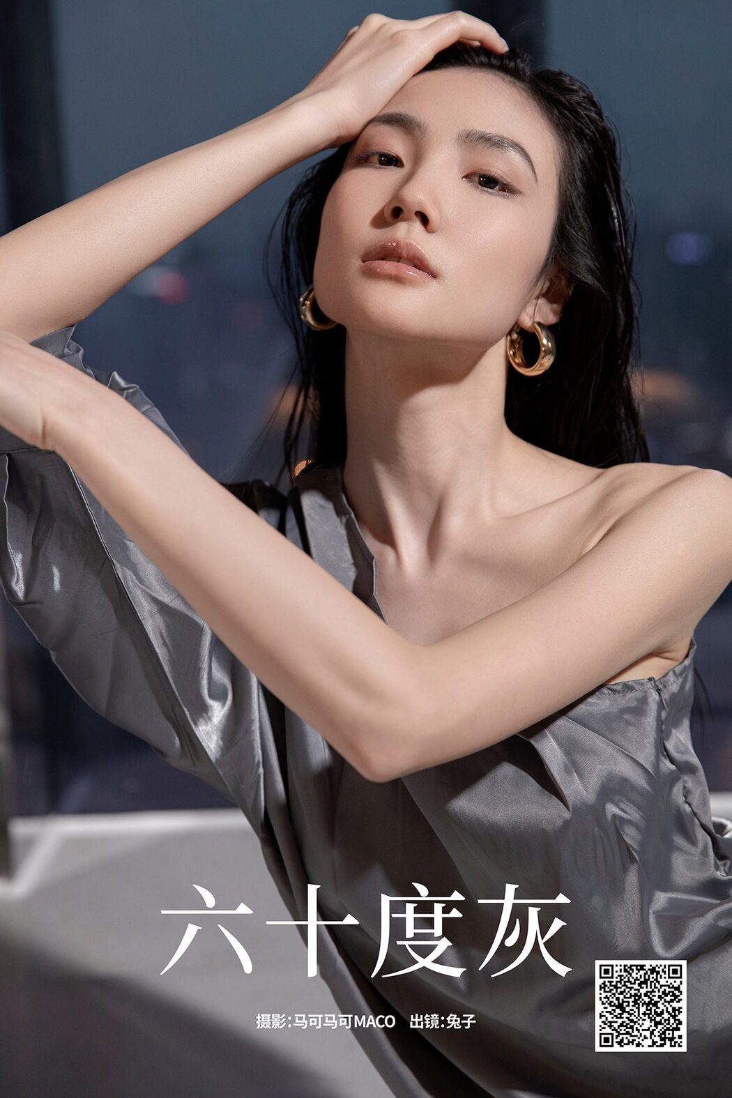 YiTuYu艺图语 Vol.5081 Wo Shi Xiao Tu