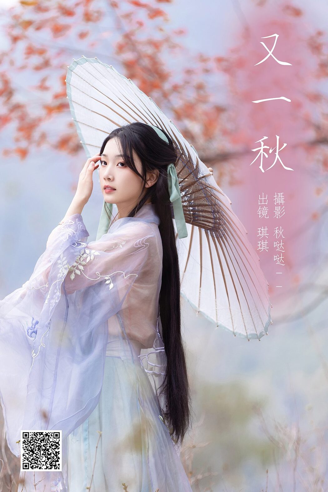 YiTuYu艺图语 Vol.3877 Zhi Zhi Qi