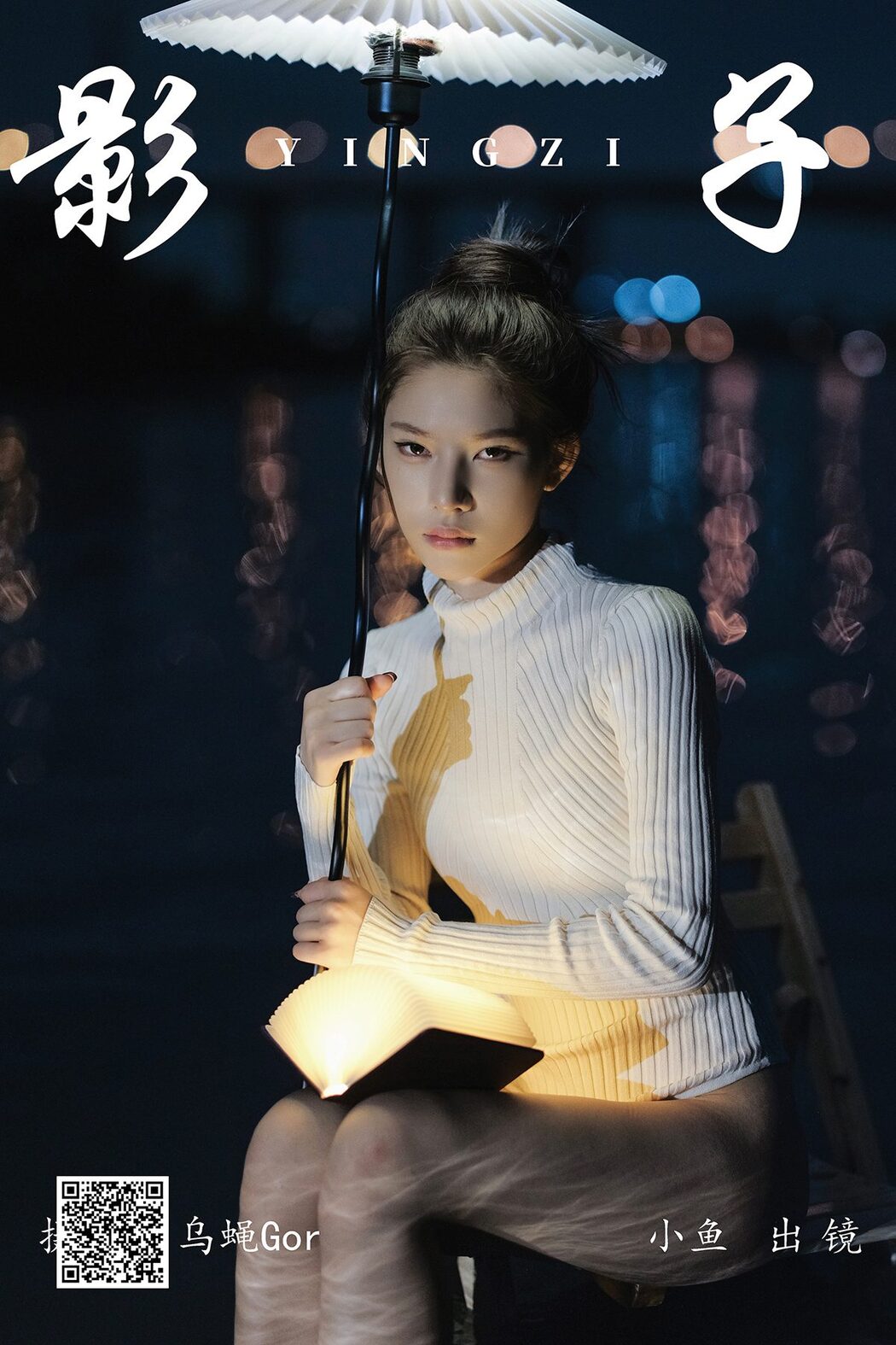 YiTuYu艺图语 Vol.4765 Xiao Yu