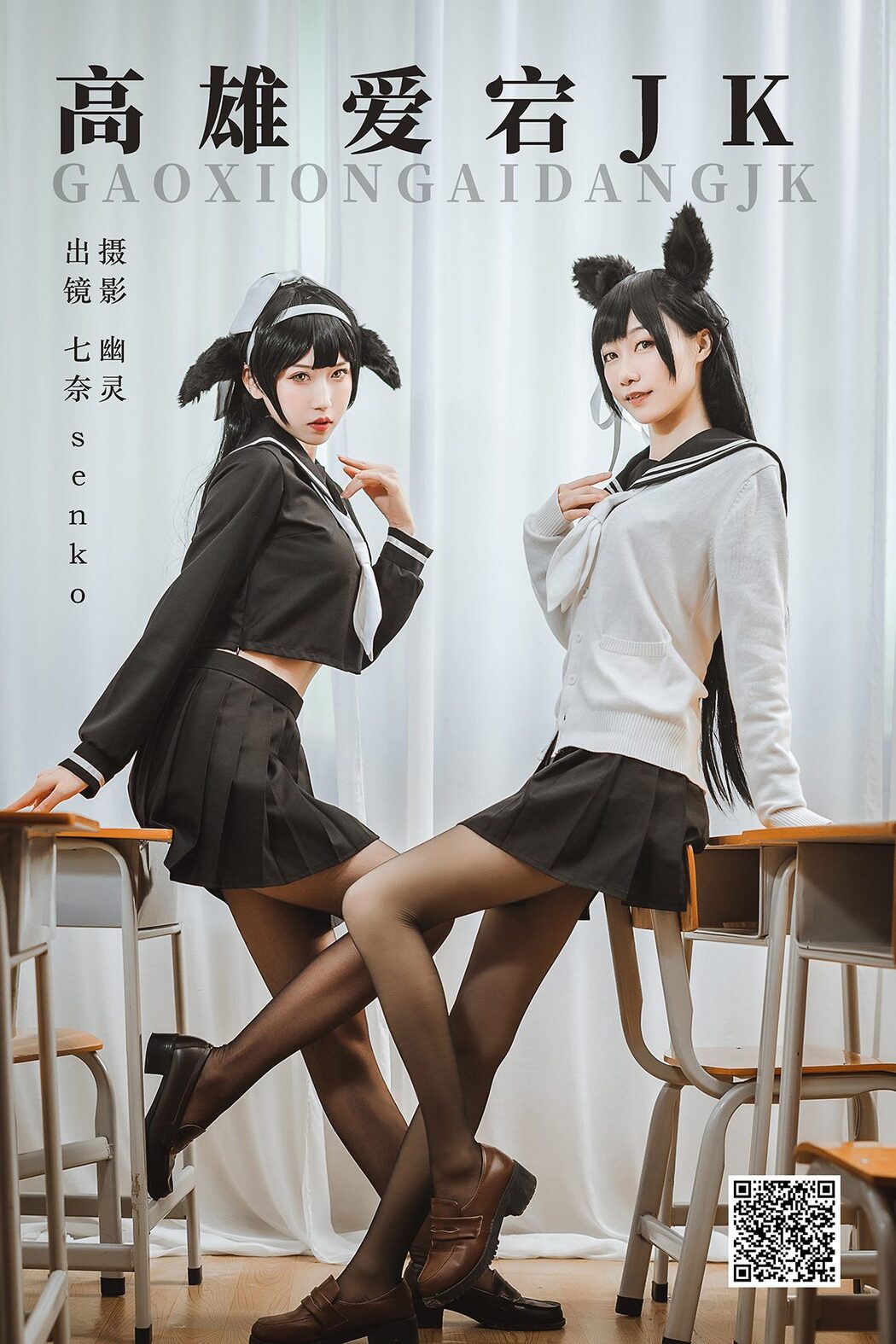YiTuYu艺图语 Vol.5104 Qi Nai