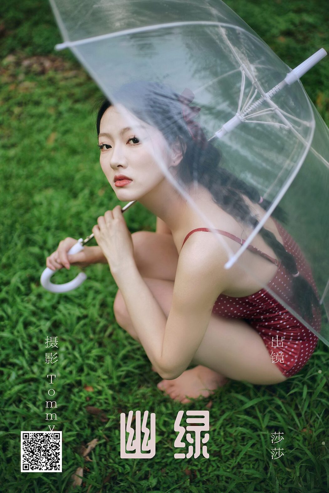 YiTuYu艺图语 Vol.5188 Xakila