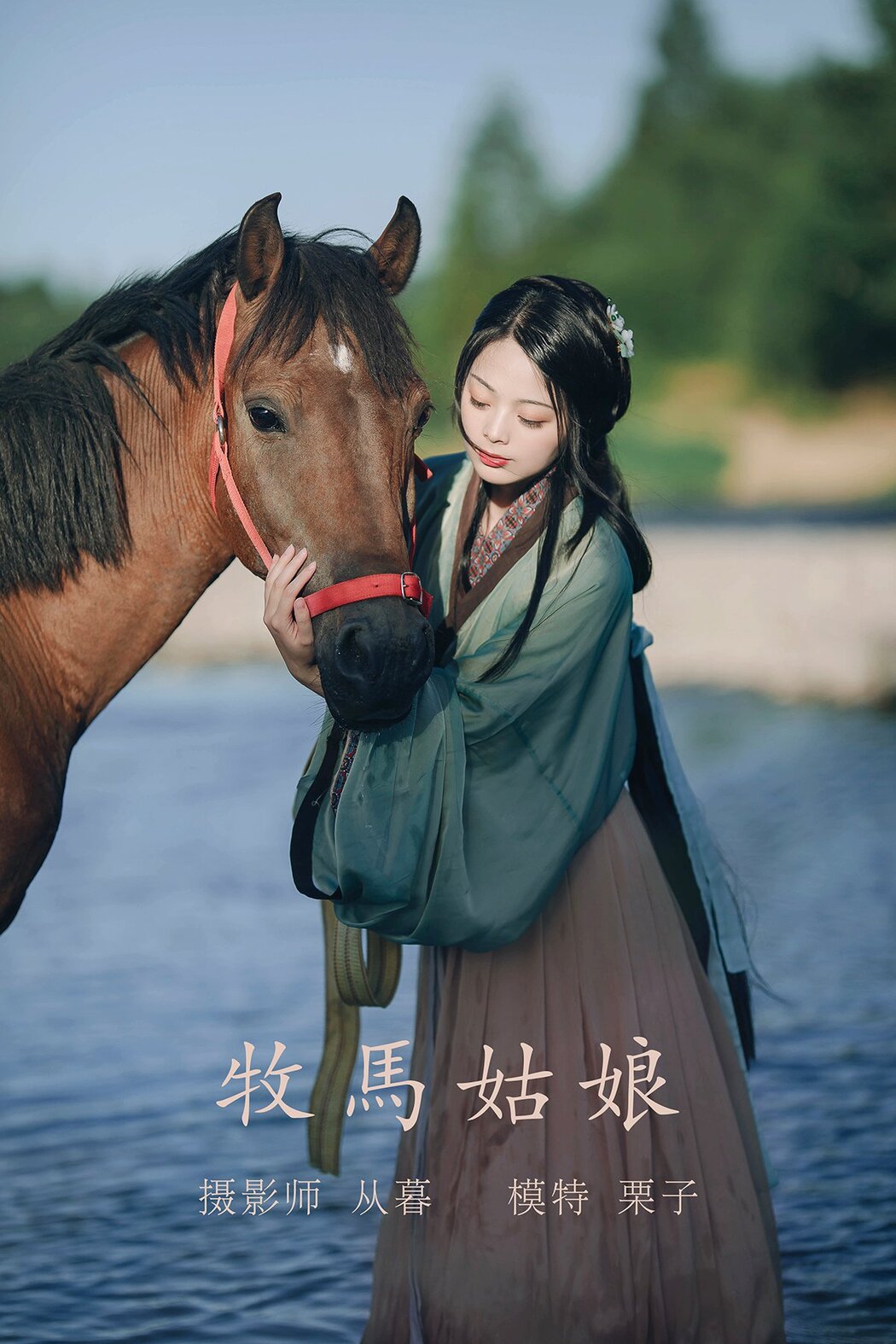 YiTuYu艺图语 Vol.470 Li Zi