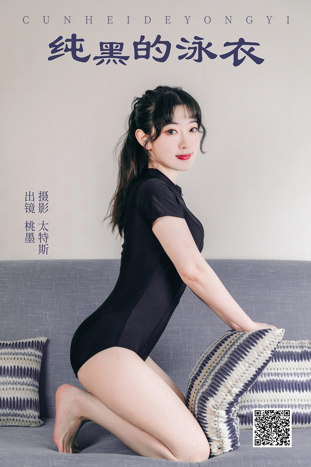 YiTuYu艺图语 Vol.5071 Tao Mo Gong Zi X