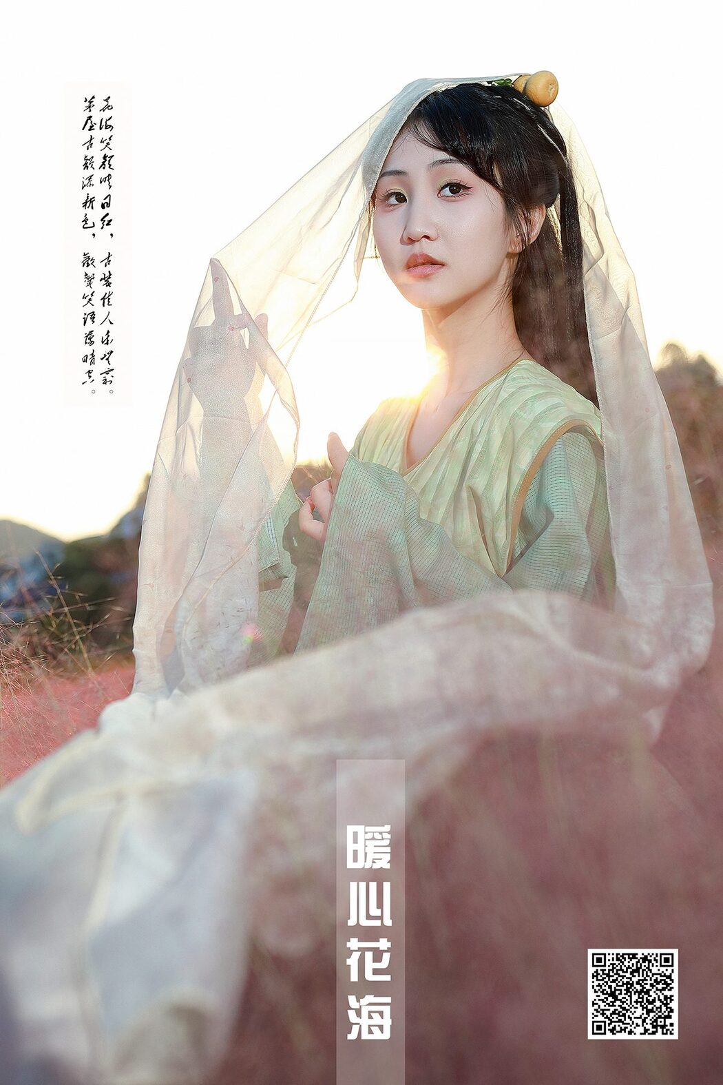 YiTuYu艺图语 Vol.5529 Cha Xiao Tu