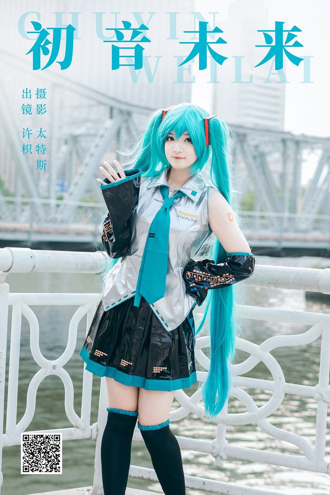 YiTuYu艺图语 Vol.5128 Xu Zhi