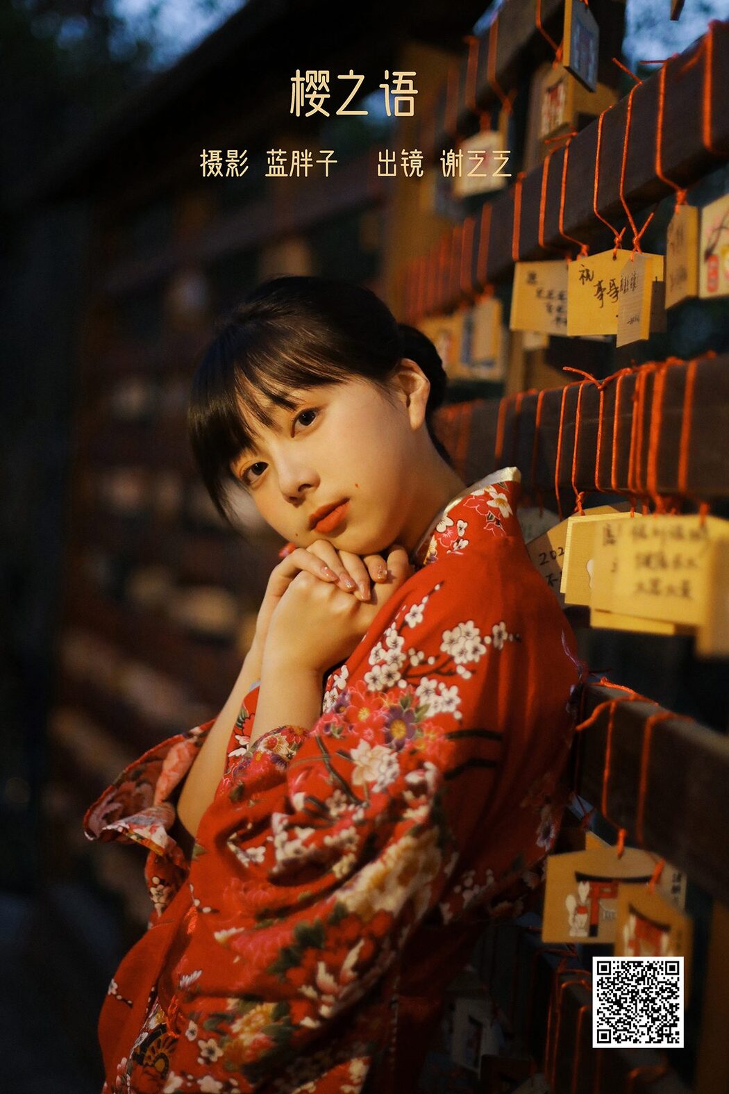 YiTuYu艺图语 Vol.3501 Xie Fa Fa