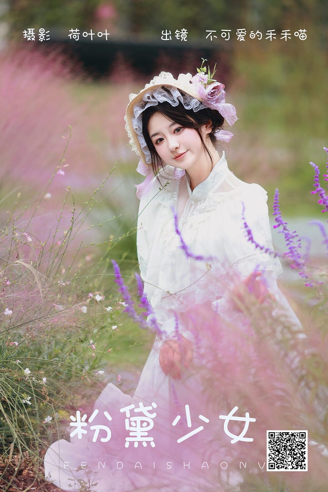 YiTuYu艺图语 Vol.5582 Bu Ke Ai De He He Miao