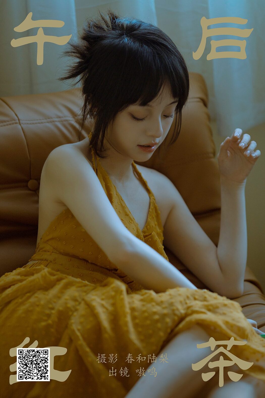 YiTuYu艺图语 Vol.5052 Yan Li Er Salter