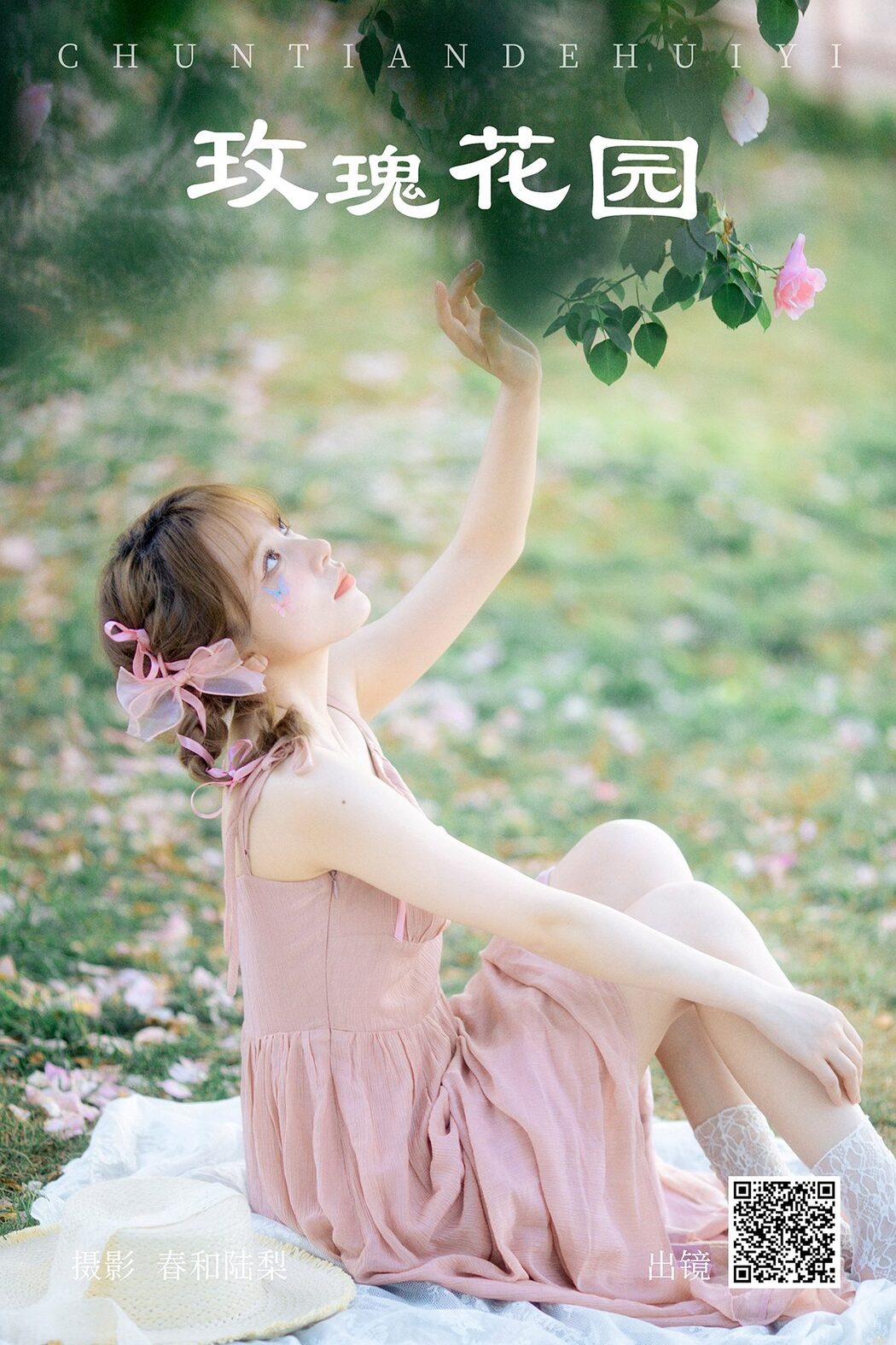 YiTuYu艺图语 Vol.5337 Xiao Huang Yu