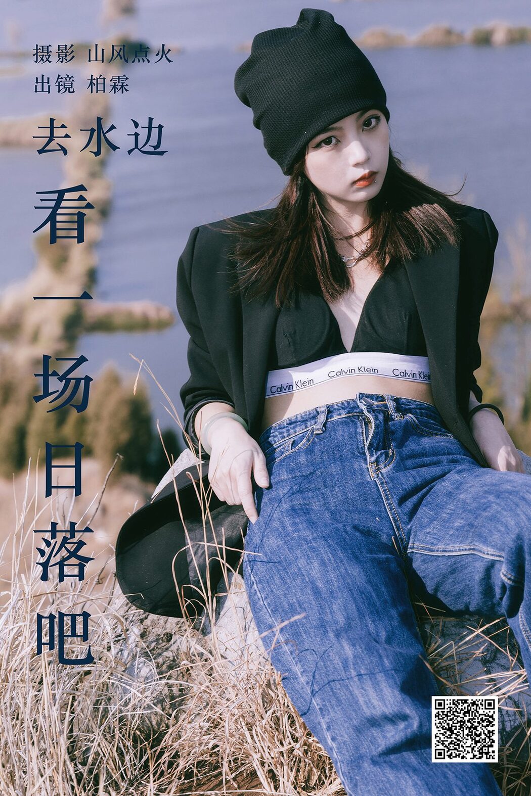 YiTuYu艺图语 Vol.4970 Bai Lin