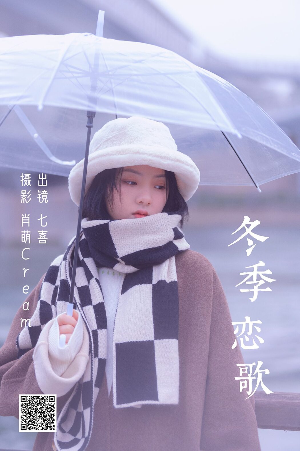 YiTuYu艺图语 Vol.3759 A Miao De Fan Fan