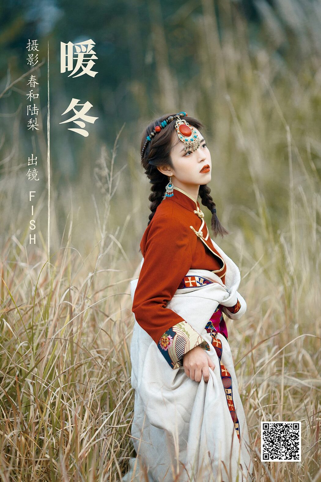 YiTuYu艺图语 Vol.5231 Fish