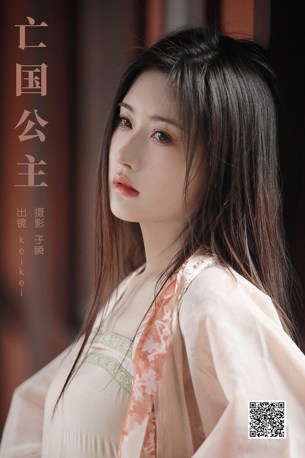 YiTuYu艺图语 Vol.5641 Keikei Bai Cha Qing Huan
