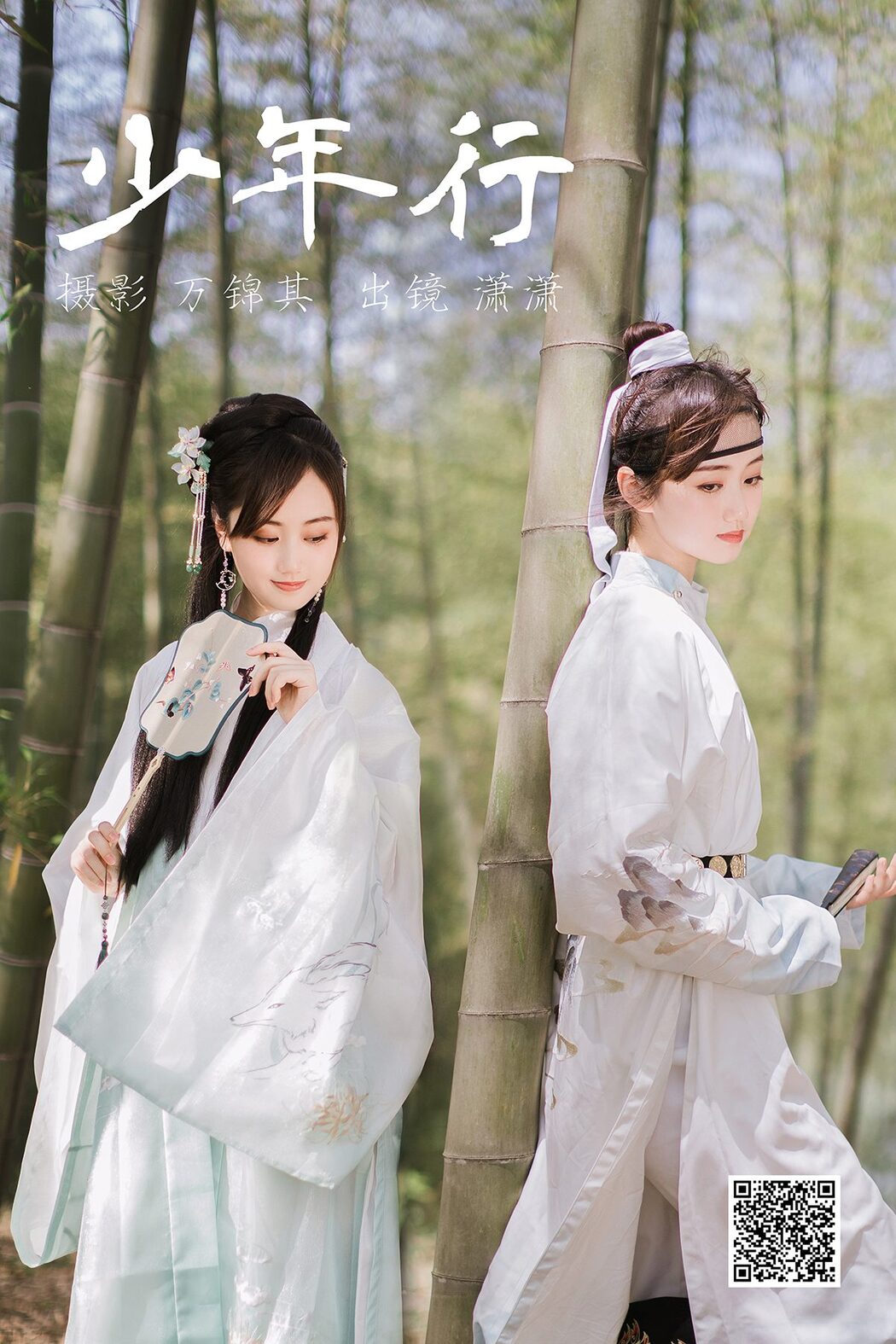 YiTuYu艺图语 Vol.4517 Ling Xiao