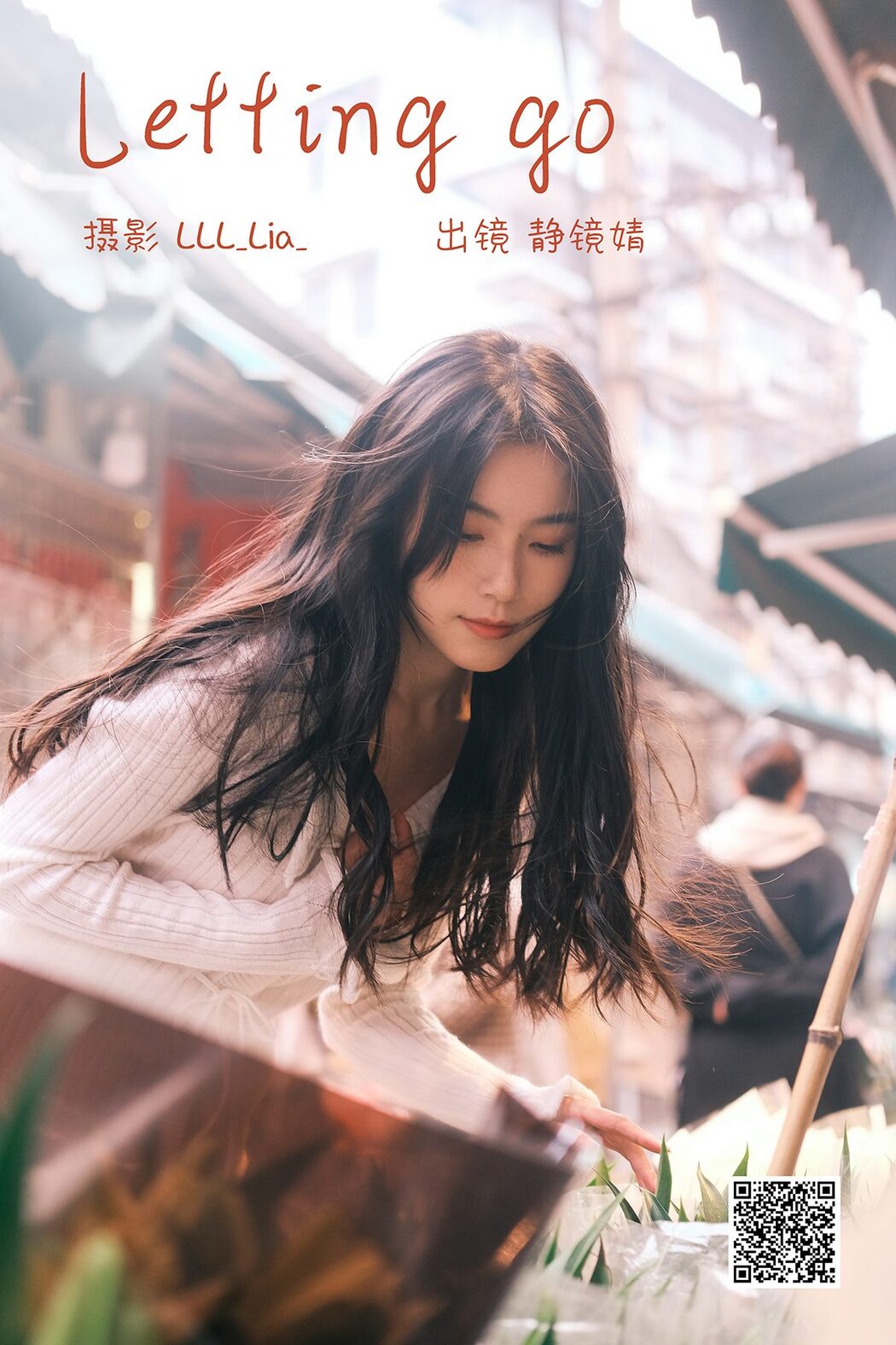 YiTuYu艺图语 Vol.3696 Jing Jing Jing