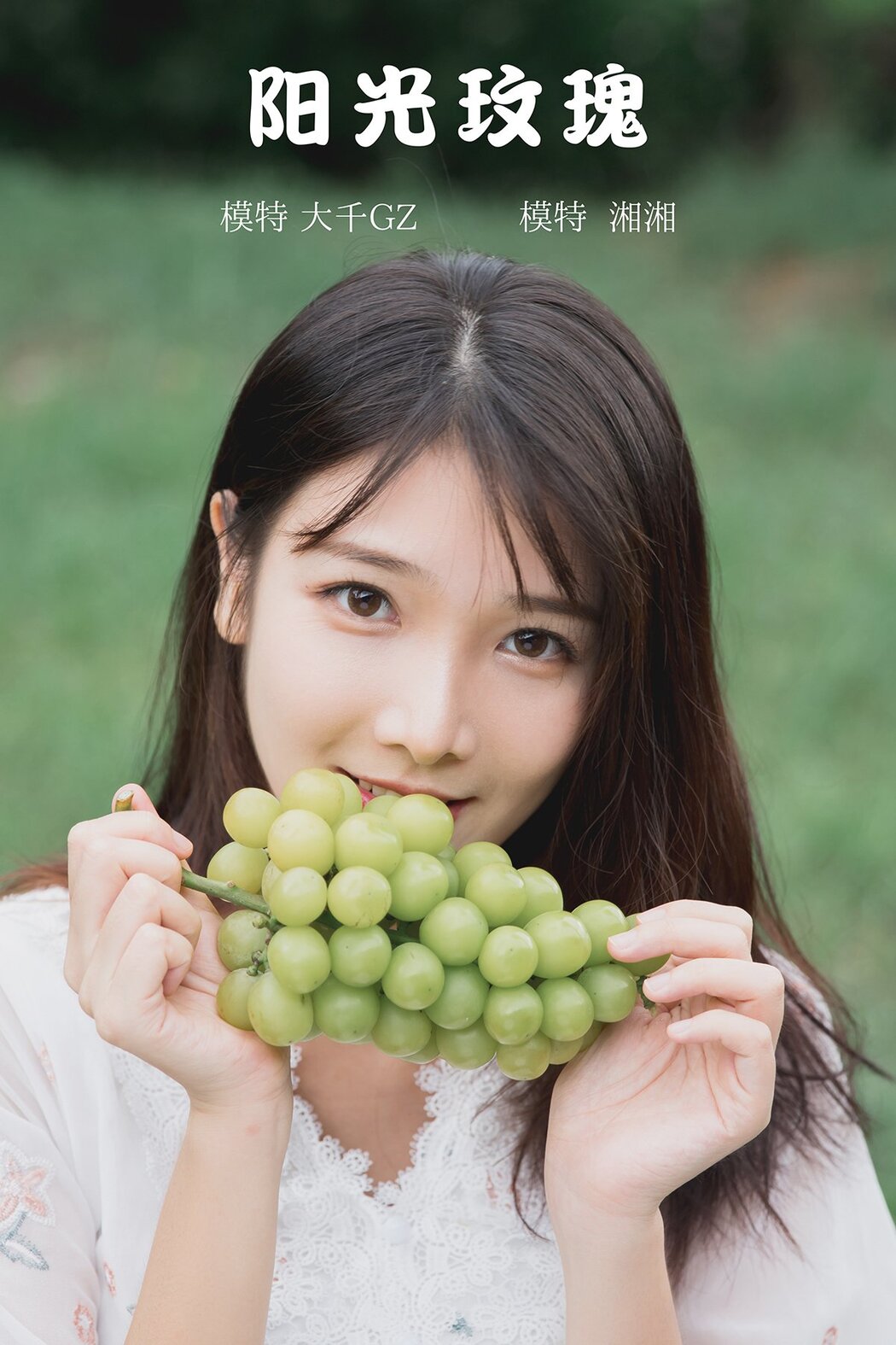 YiTuYu艺图语 Vol.332 Xiang Xiang