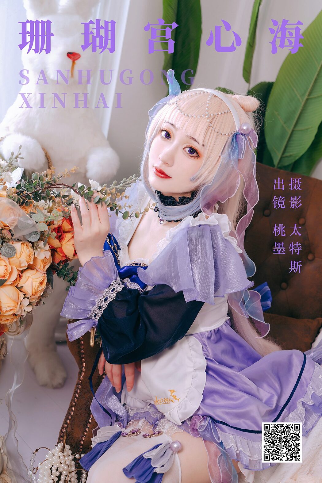 YiTuYu艺图语 Vol.5210 Tao Mo Gong Zi X