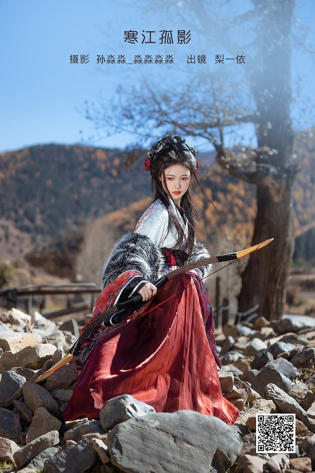 YiTuYu艺图语 Vol.3503 Li Yi Yi
