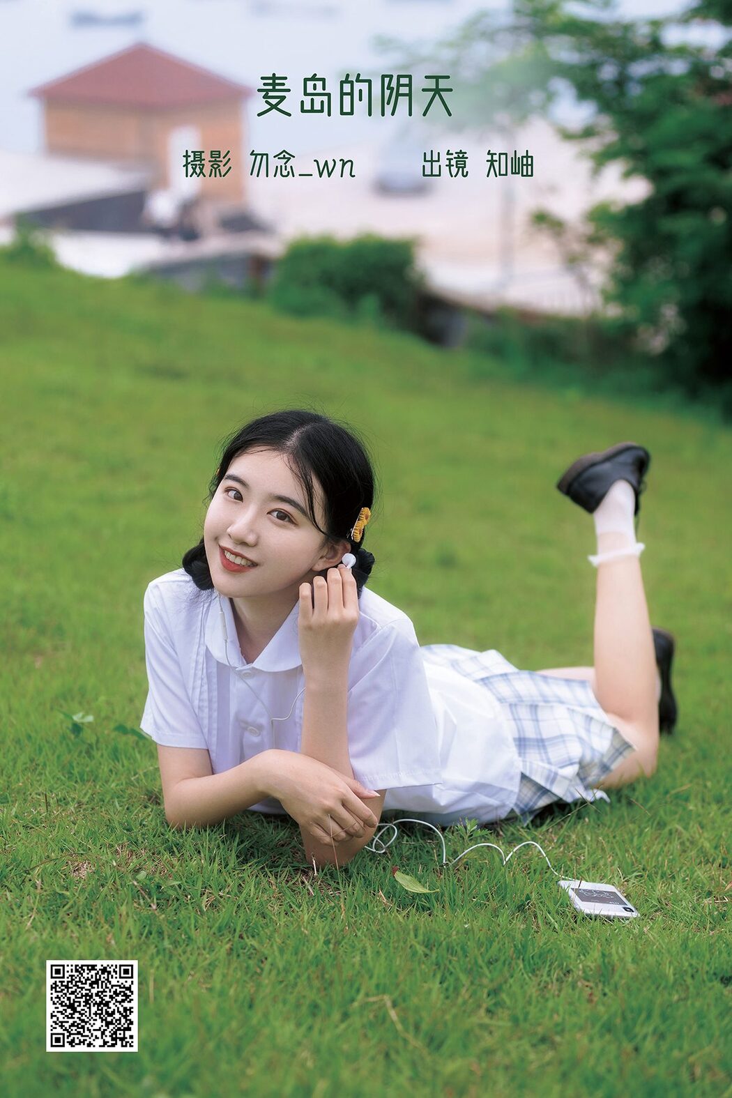 YiTuYu艺图语 Vol.3486 Zhi Xiu