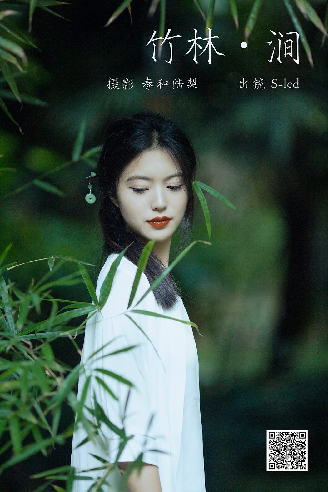 YiTuYu艺图语 Vol.5452 S-led