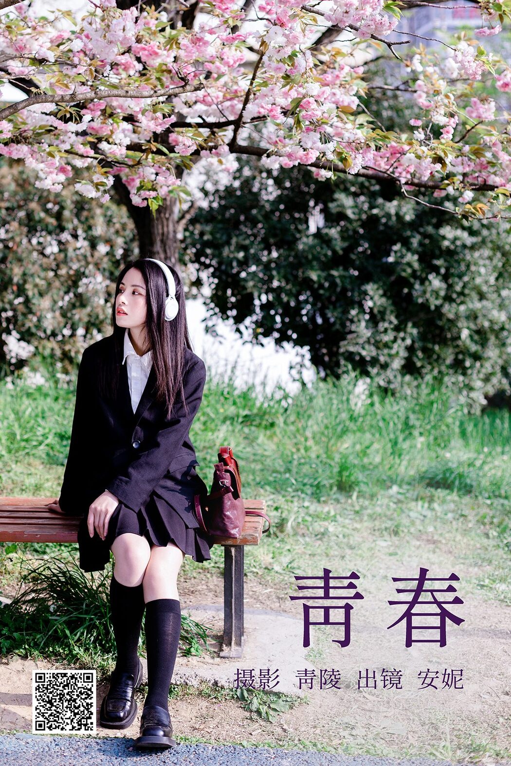 YiTuYu艺图语 Vol.4147 An Ni