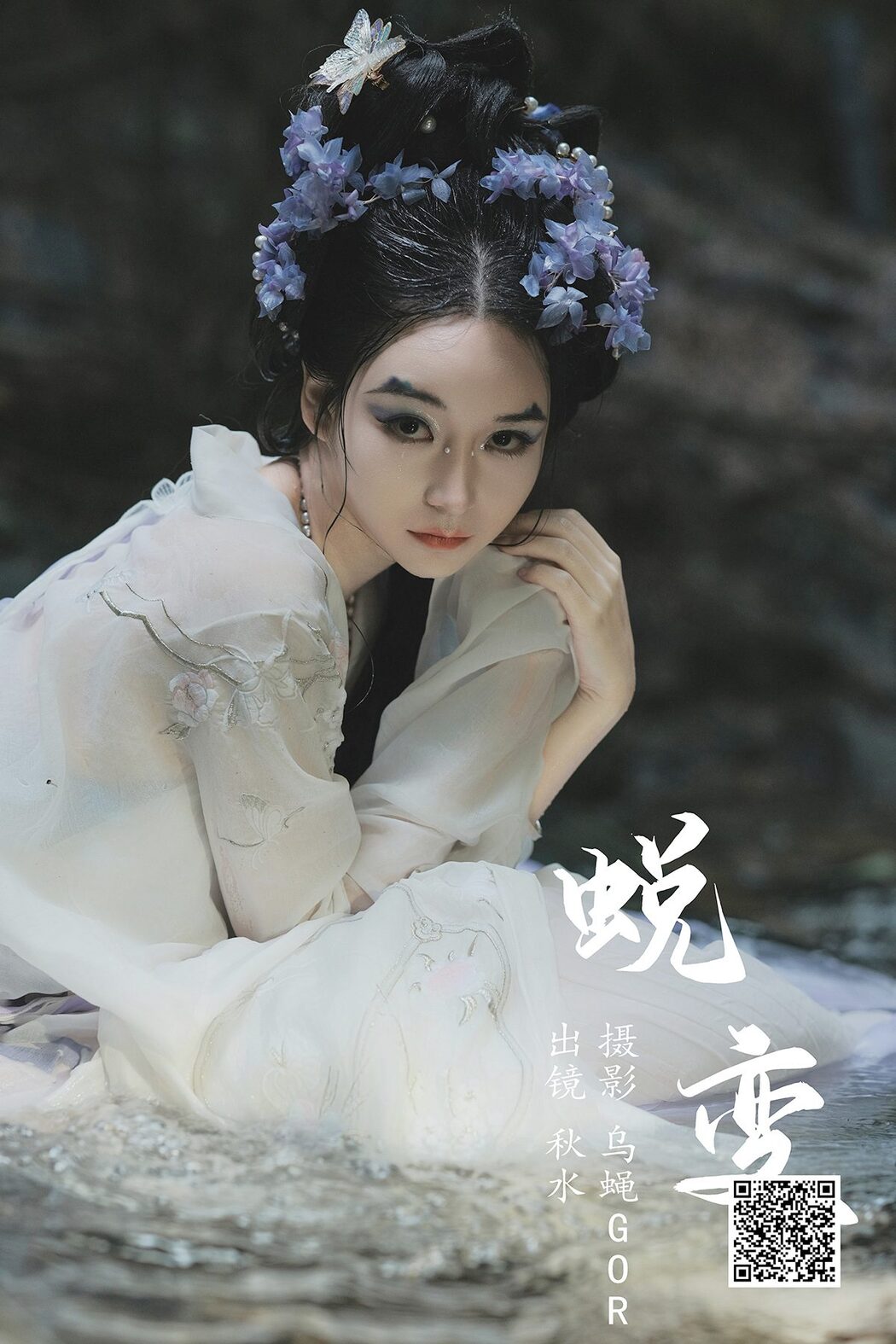 YiTuYu艺图语 Vol.4827 Lin Lang