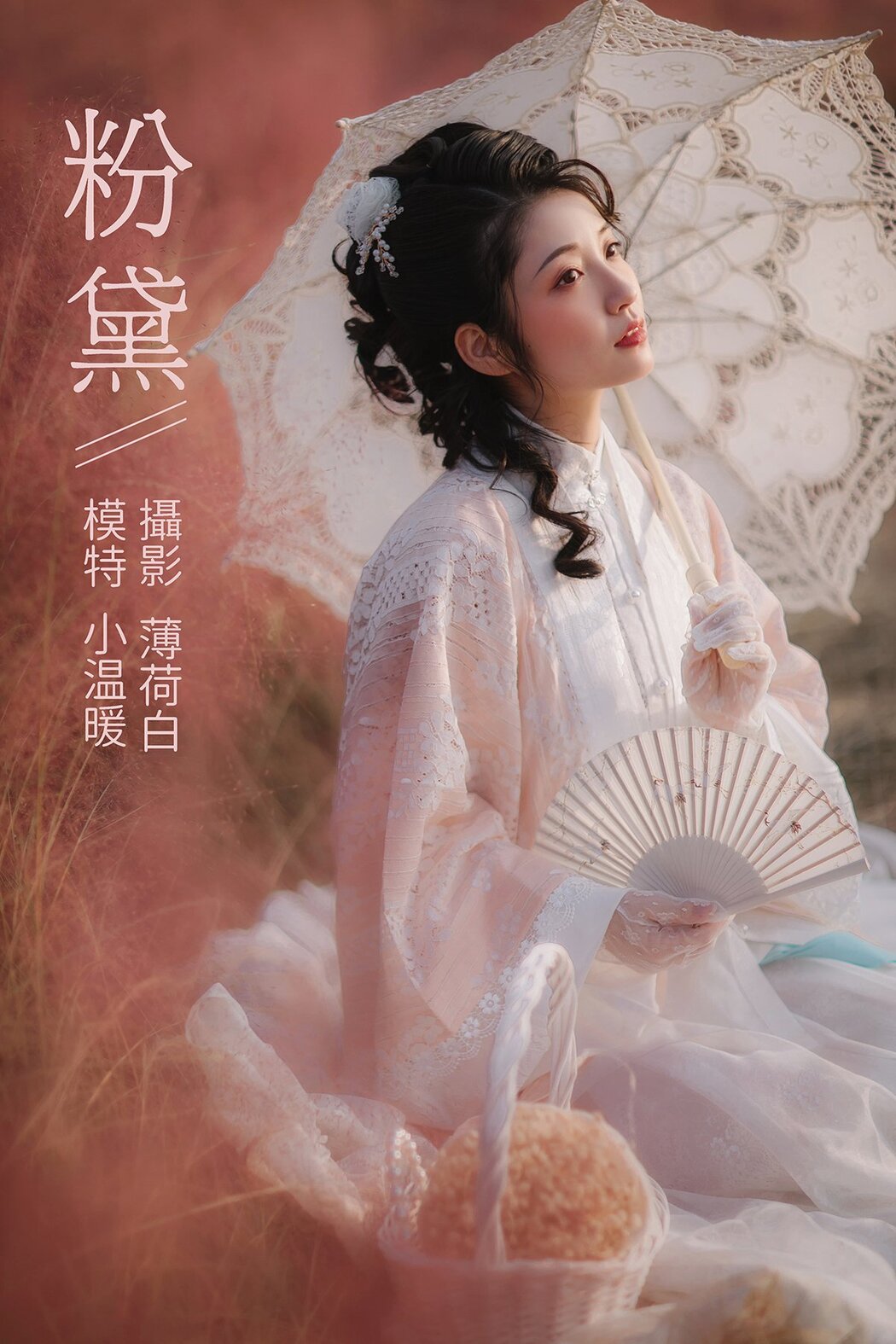 YiTuYu艺图语 Vol.379 Xiao Wen Nuan