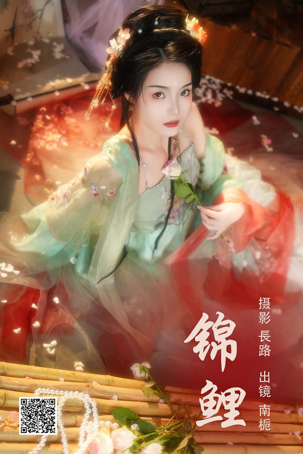YiTuYu艺图语 Vol.5288 Nan Zhi