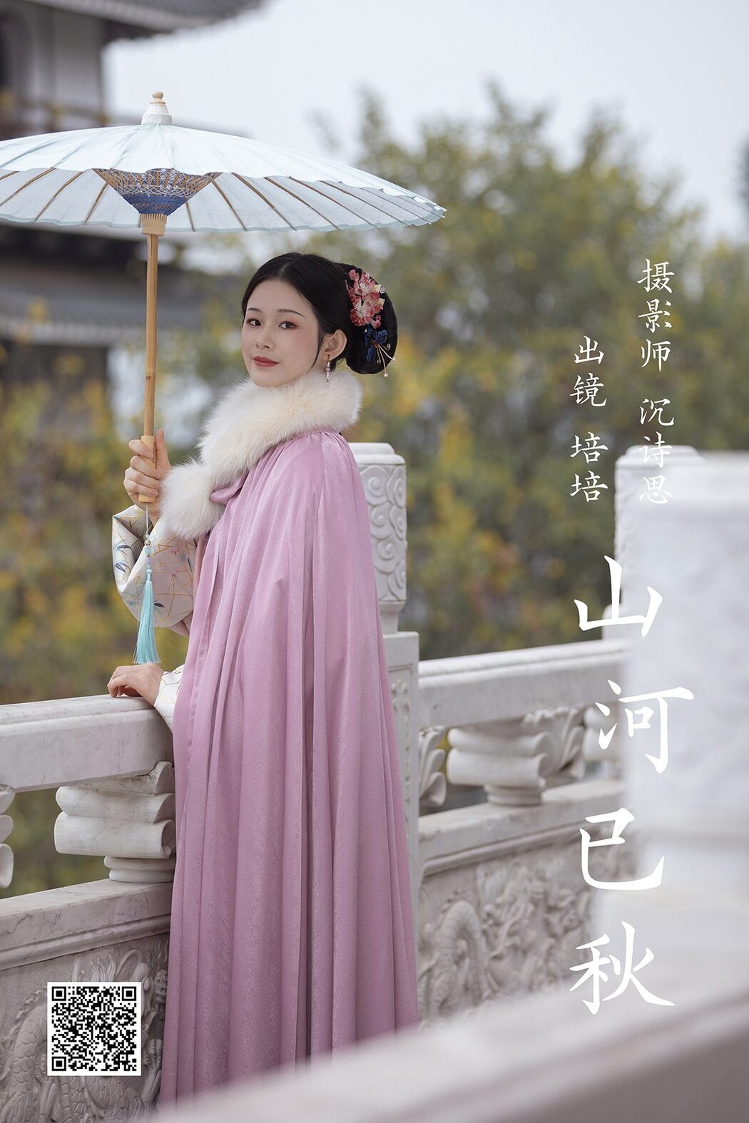 YiTuYu艺图语 Vol.3849 Pei Pei