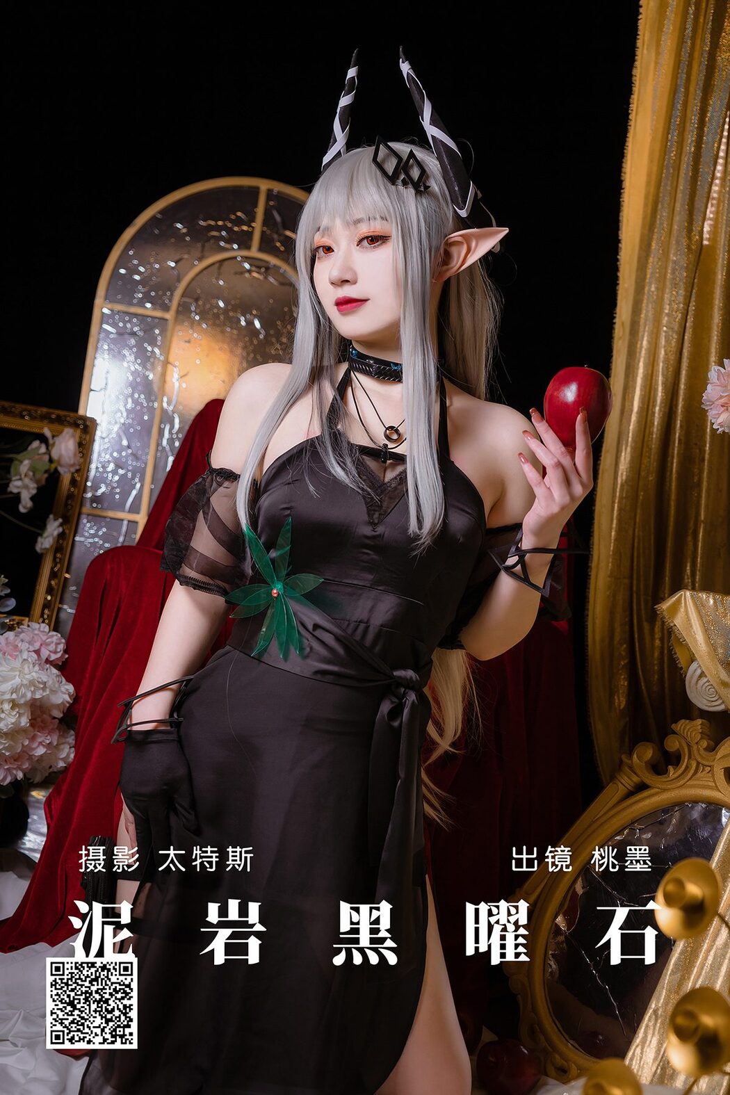 YiTuYu艺图语 Vol.4486 Tao Mo Gong Zi X