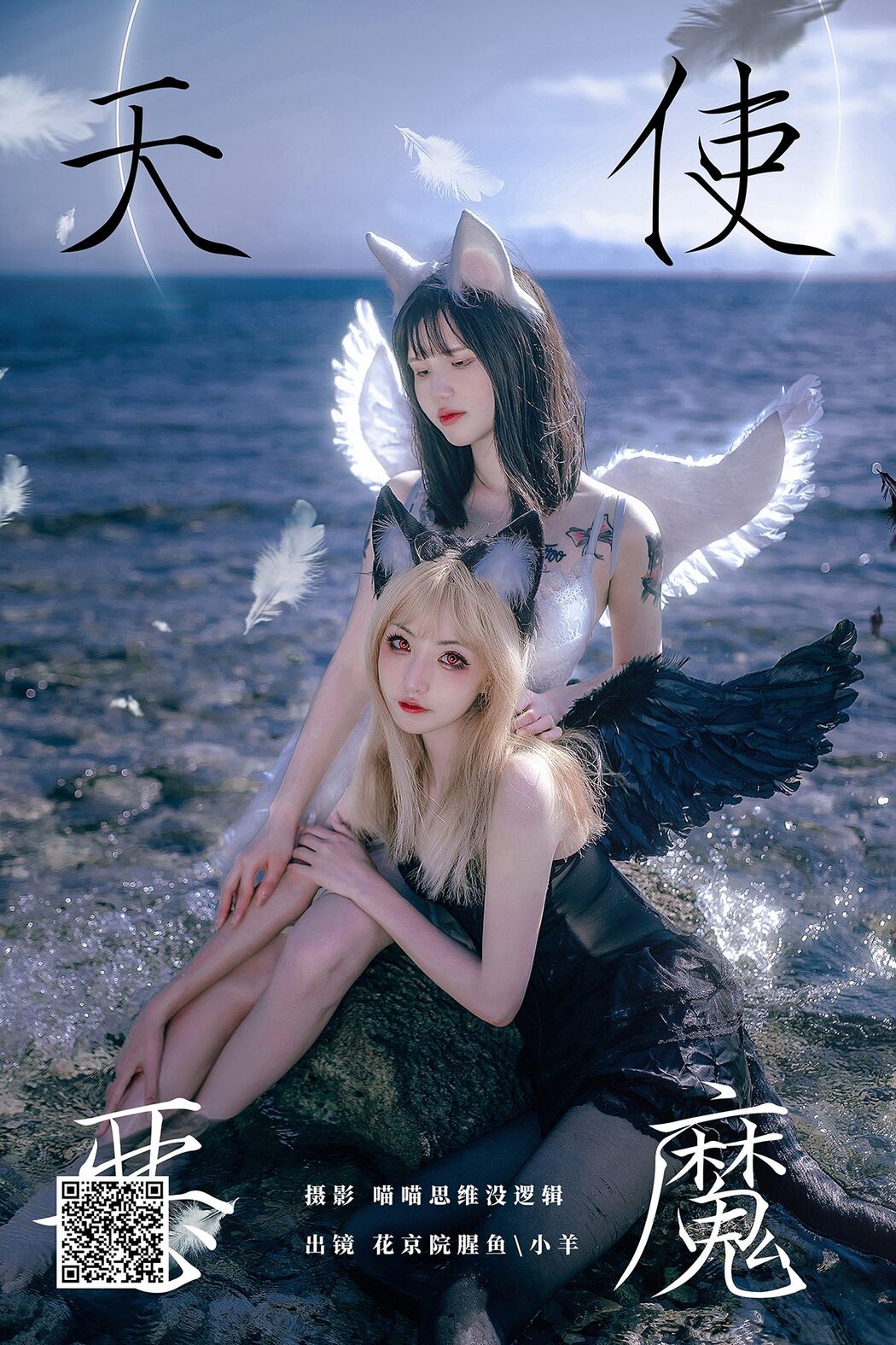 YiTuYu艺图语 Vol.5777 Hua Jing Yuan Xing Yu