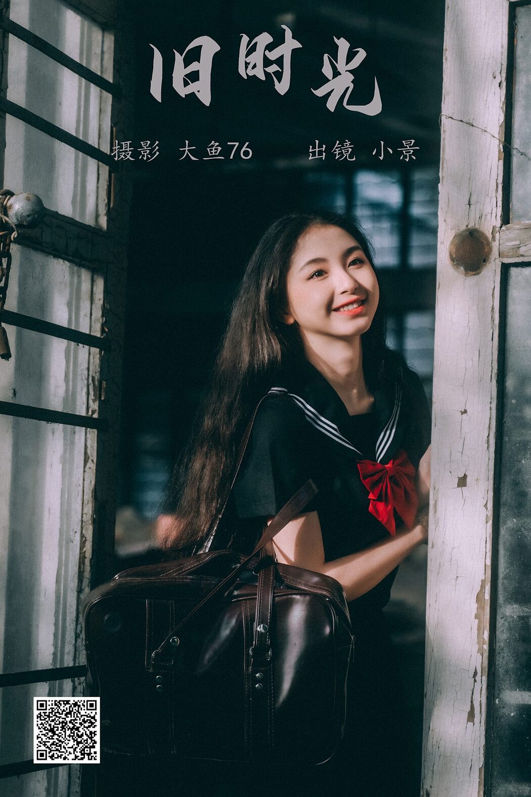 YiTuYu艺图语 Vol.4333 Xiao Jing