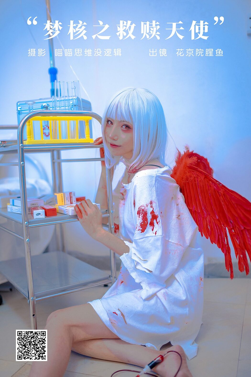 YiTuYu艺图语 Vol.5874 Hua Jing Yuan Xing Yu