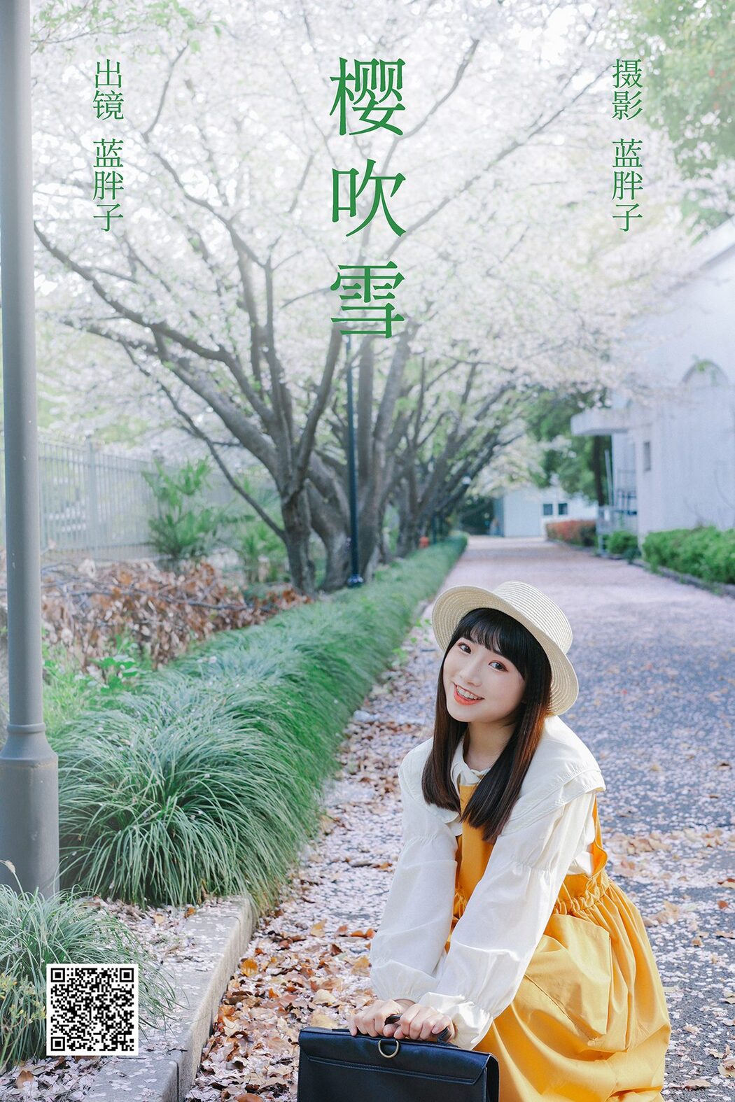 YiTuYu艺图语 Vol.3932 Lan Pang Zi