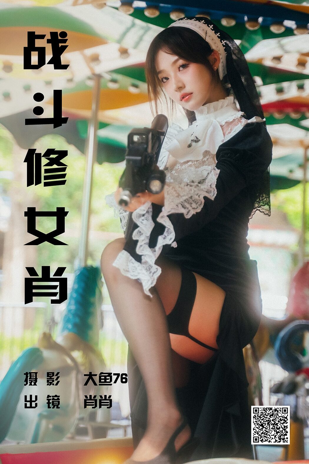 YiTuYu艺图语 Vol.4767 Xiao Xiao