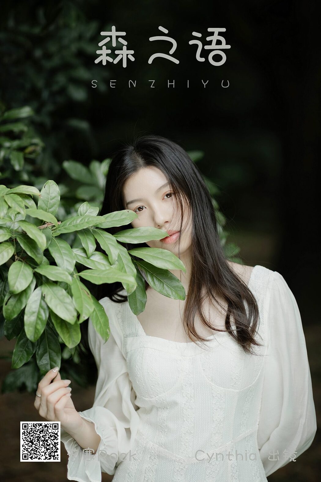 YiTuYu艺图语 Vol.5225 Cynthia