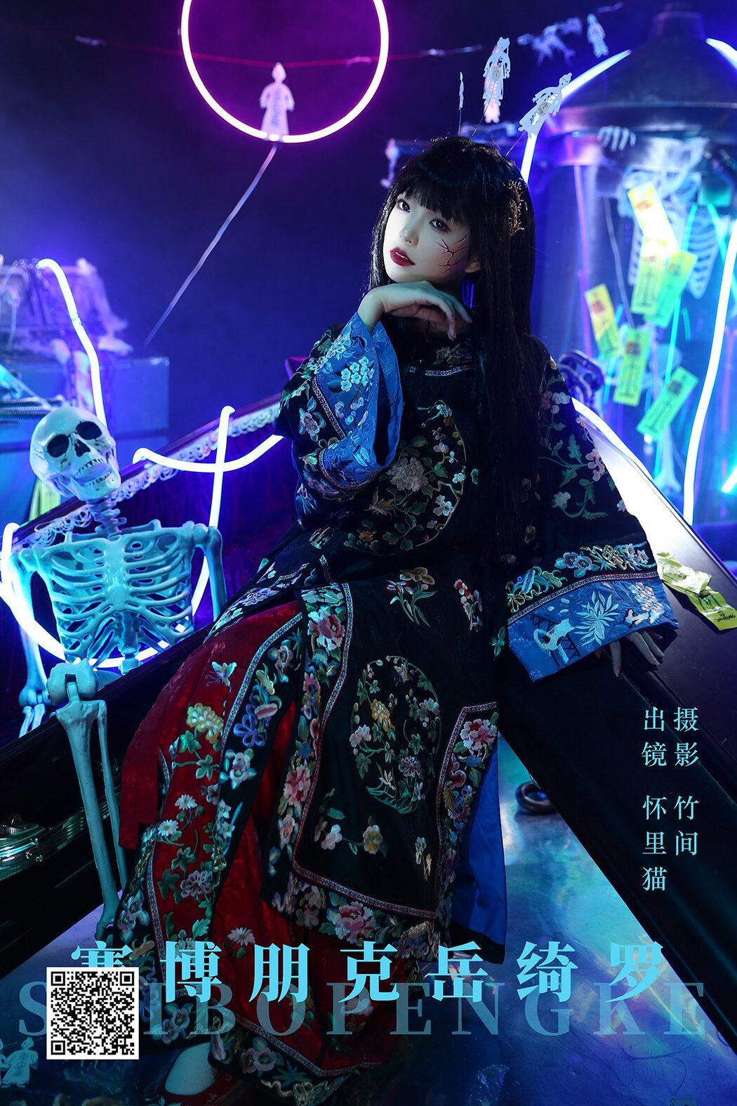 YiTuYu艺图语 Vol.5202 Huai Li Mao OVO