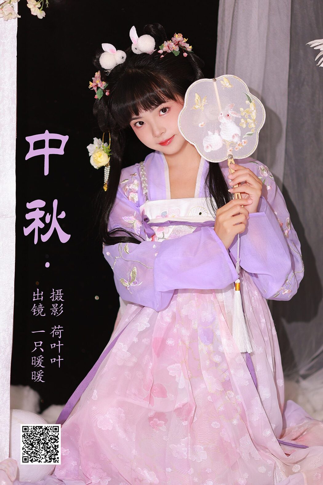 YiTuYu艺图语 Vol.5077 Yi Zhi Nuan Nuan