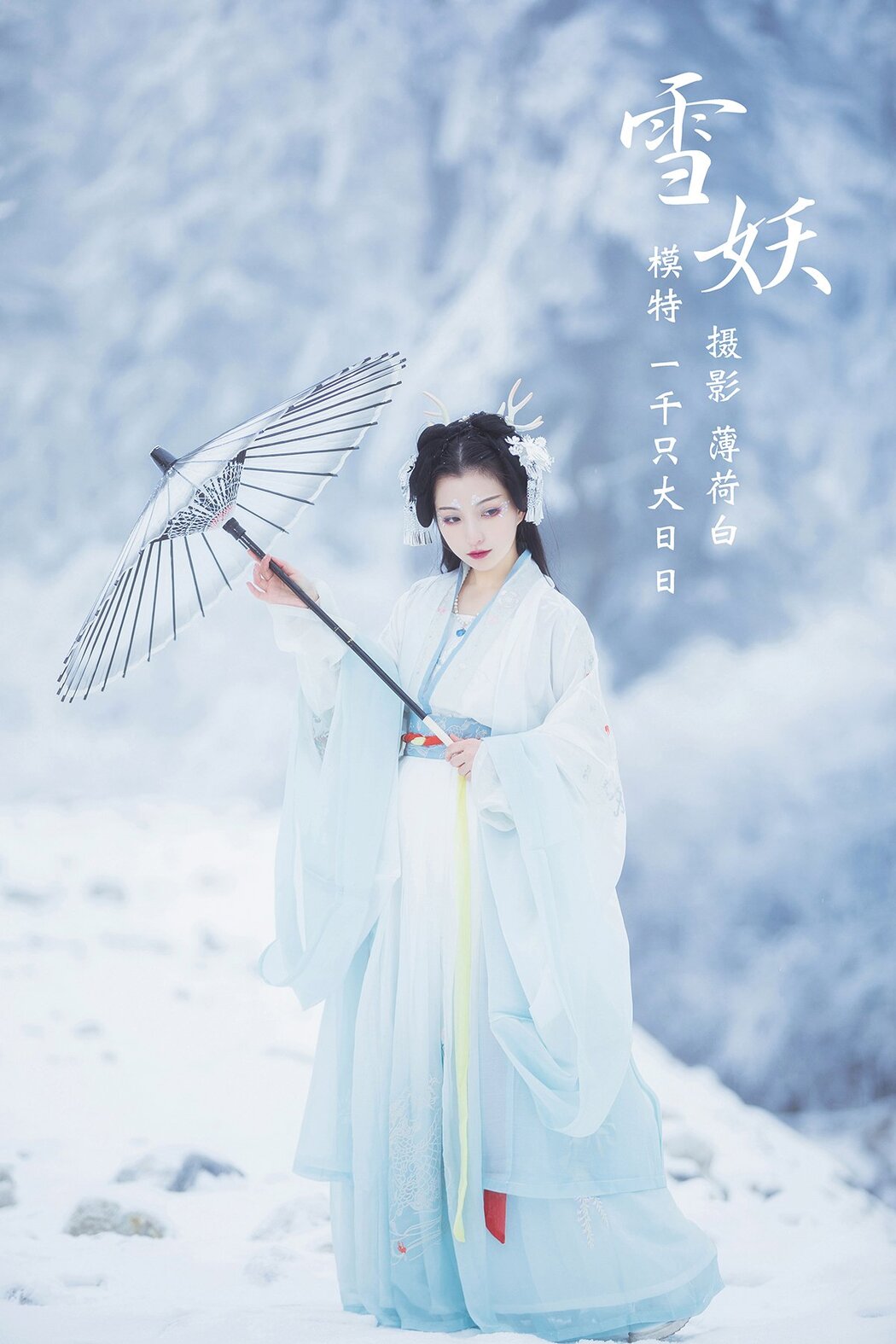 YiTuYu艺图语 Vol.493 Yi Qian Zhi Da Ri Ri
